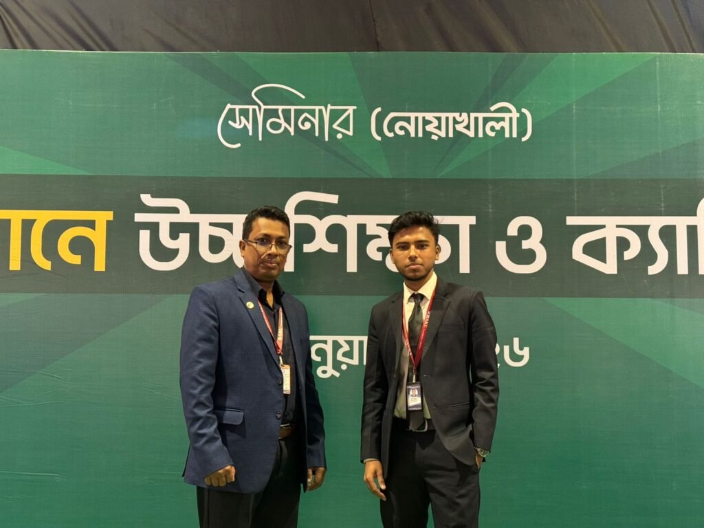 BD Job organized Noakhali Fare event - Me and Md Sir representing Raku Foundation Limited